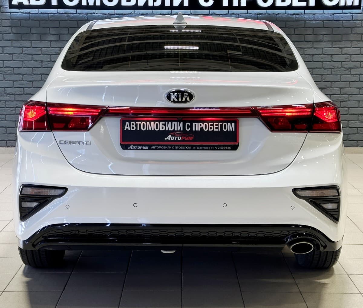 Kia Cerato - 5
