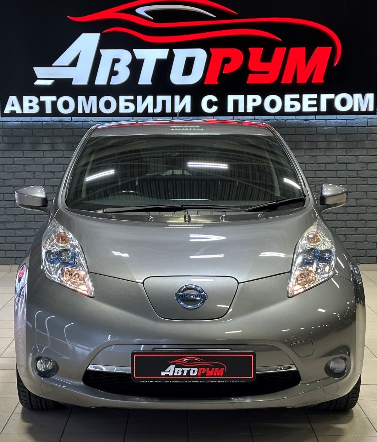 Nissan Leaf - 3