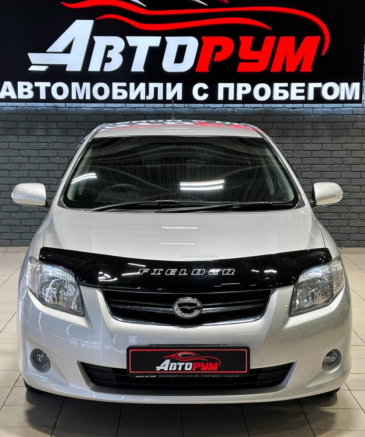 Toyota Corolla FIELDER - 3