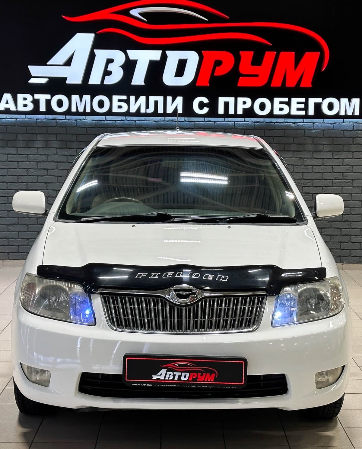 Toyota Corolla Fielder - 3