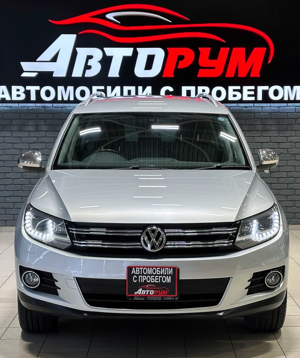 Volkswagen Tiguan - 3