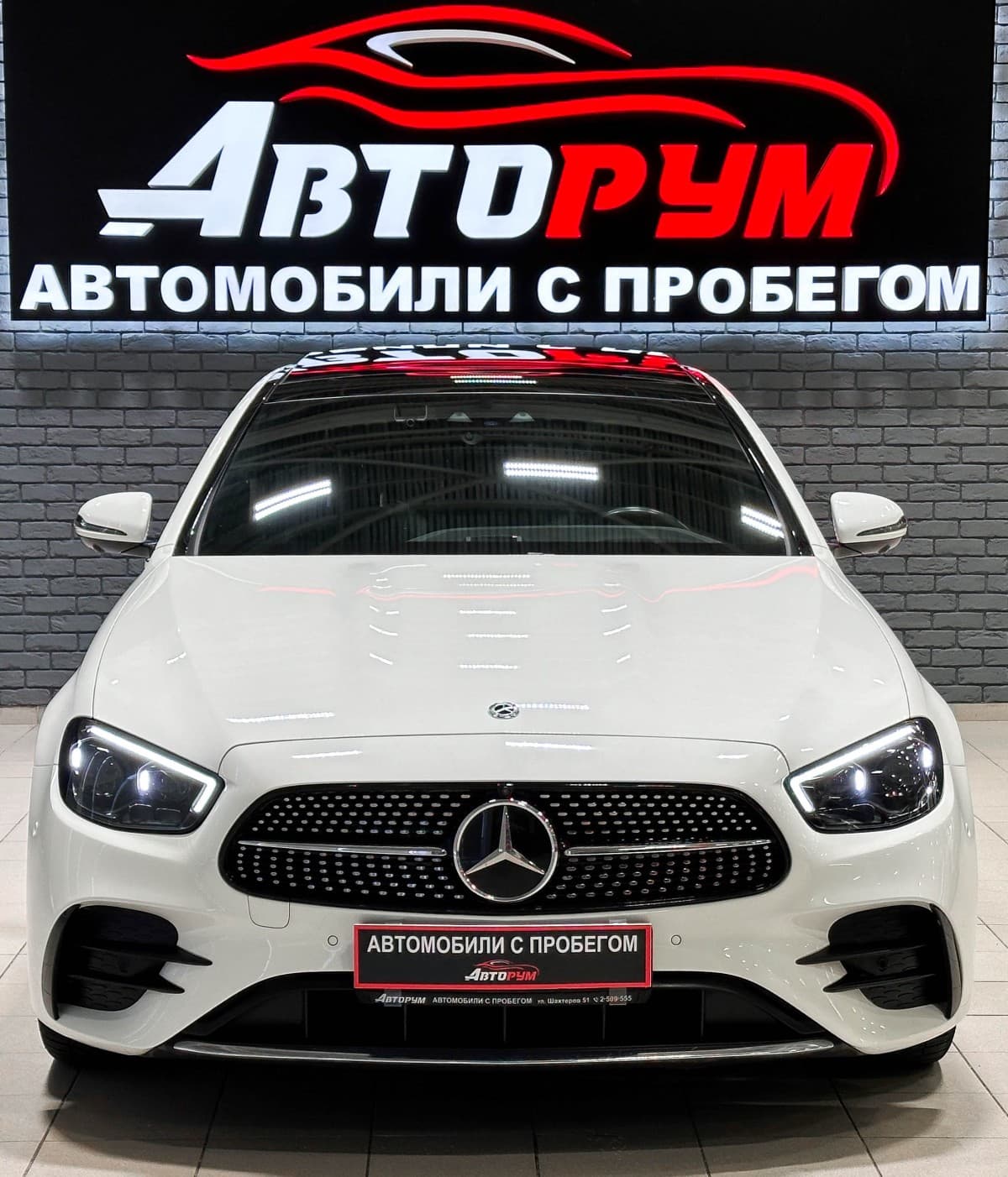 Mercedes-Benz E-Класс - 3