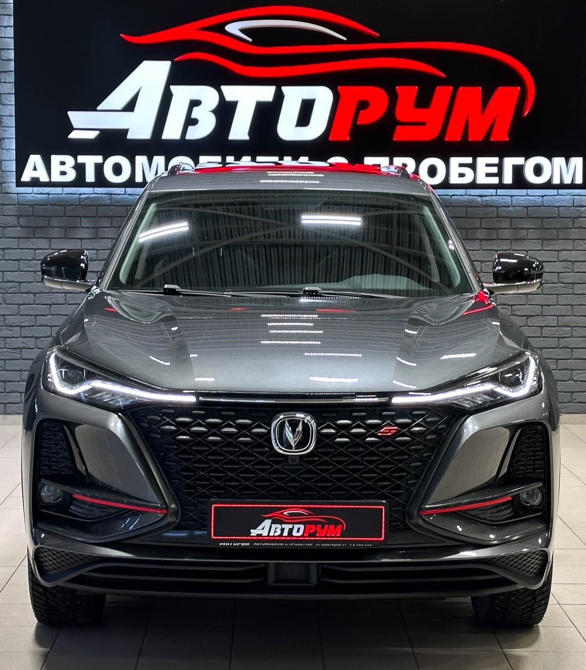 Changan CS75PLUS - 3