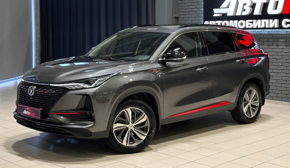 Changan CS75PLUS - 2