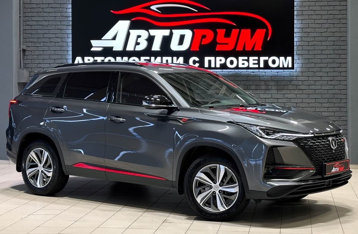 Changan CS75PLUS - 1