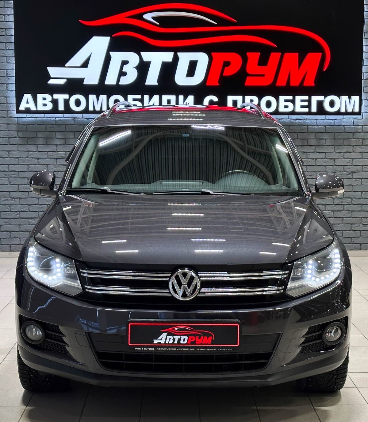 Volkswagen Tiguan - 3