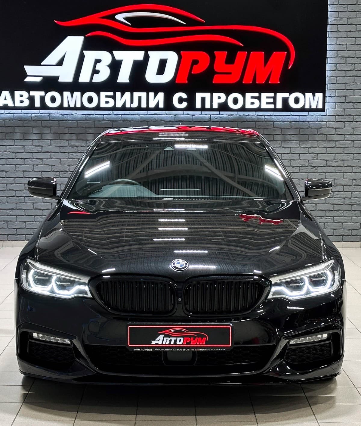 BMW 5 серия - 3